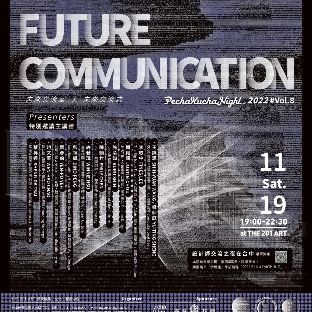2022PKN-1920px-