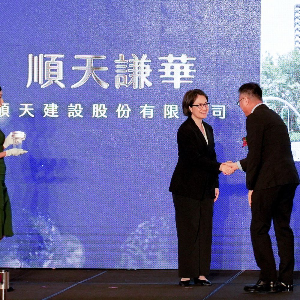 2024國家卓越建設獎photo1