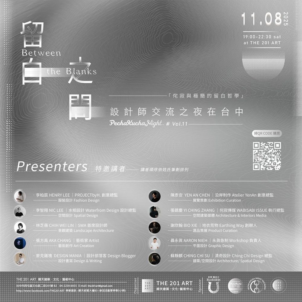 2025pkn_主視覺1080X1080 2025pkn_主視覺1080X1080