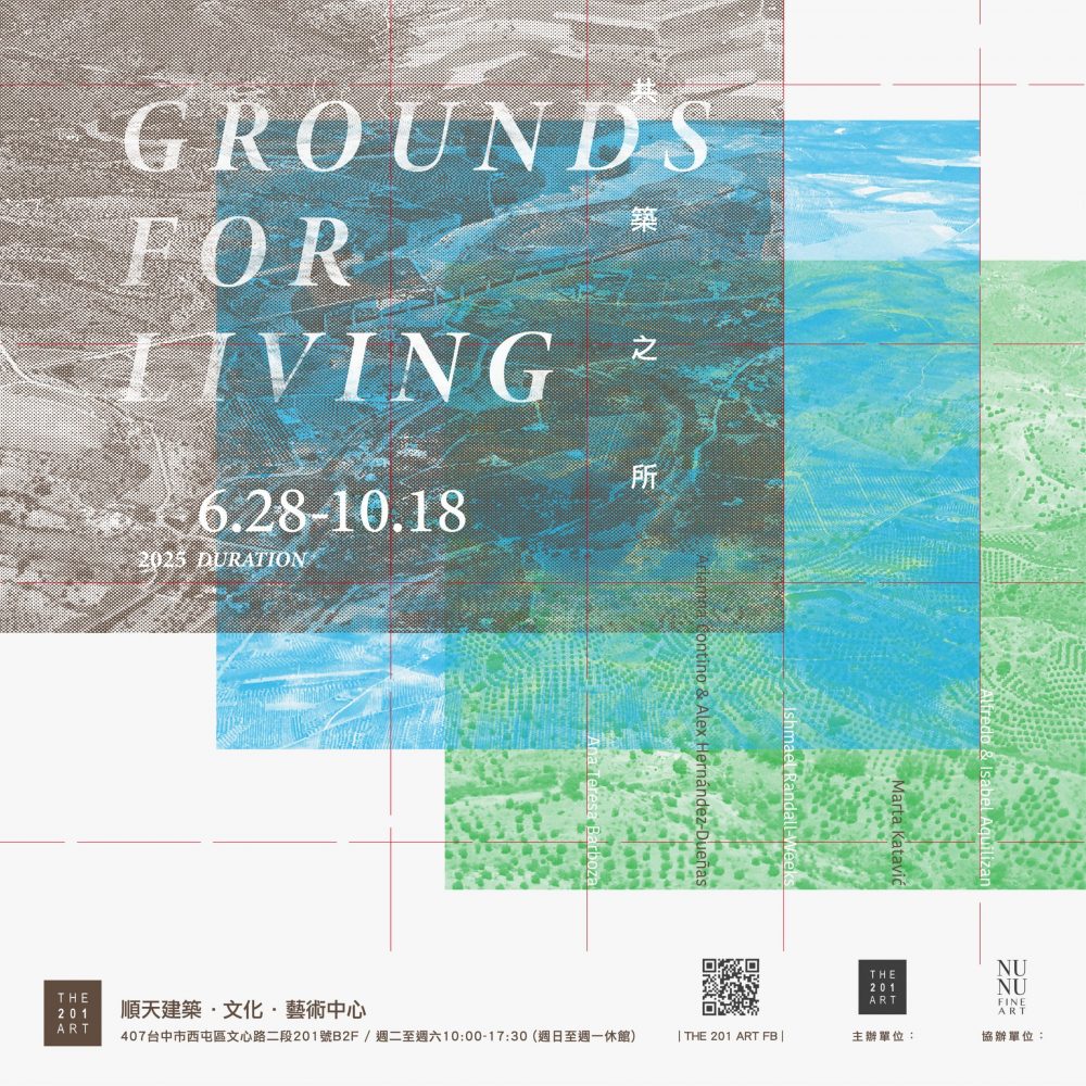 (延展)順天官網_共築之所_700x700