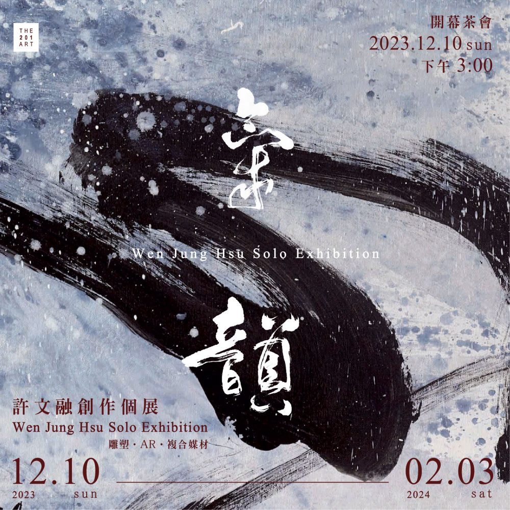 氣韻網路平台500x500-01