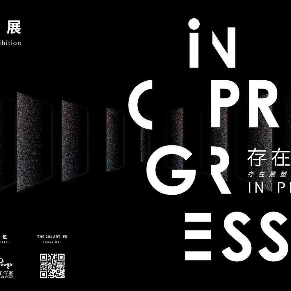 賴冠仲雕塑個展