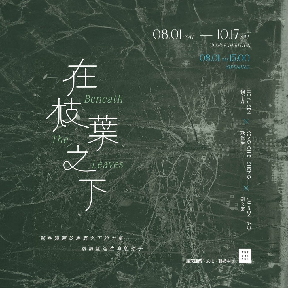 電子展覽資訊圖_700x700